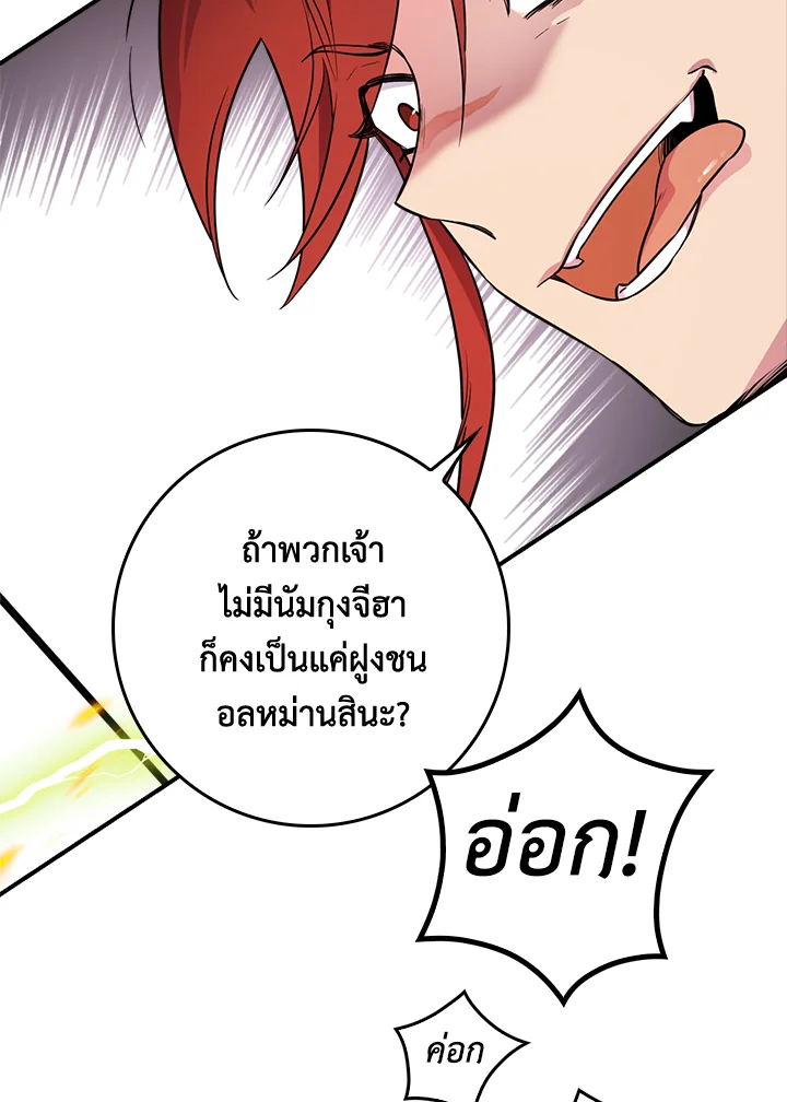 1668manga.com