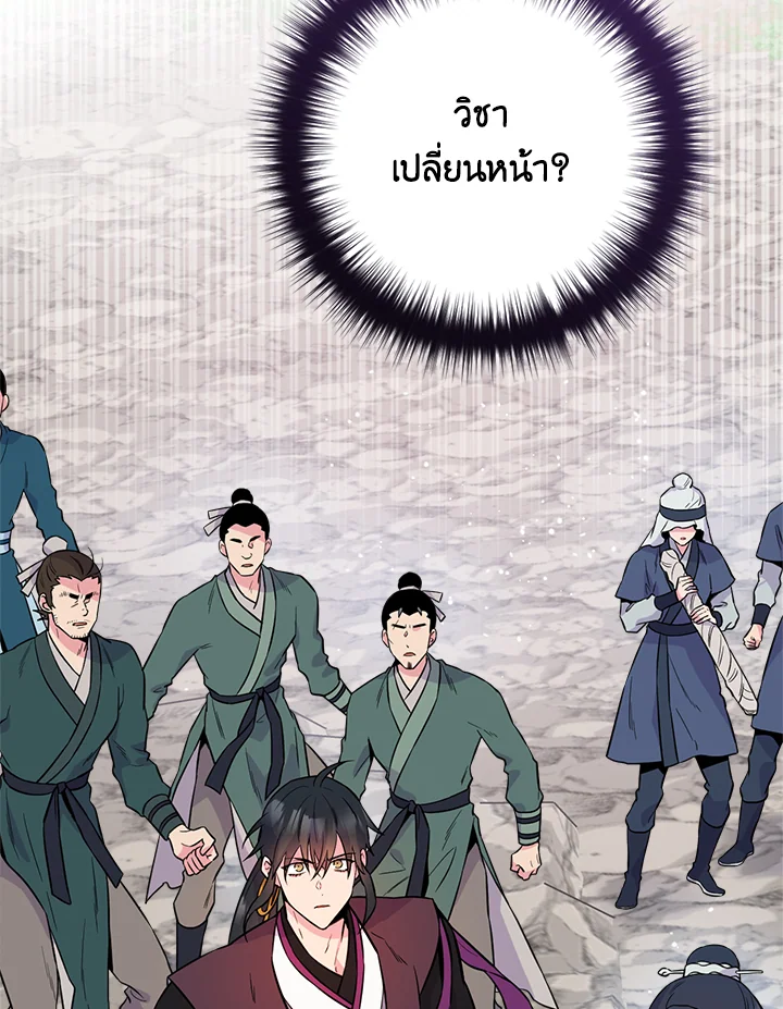 1668manga.com