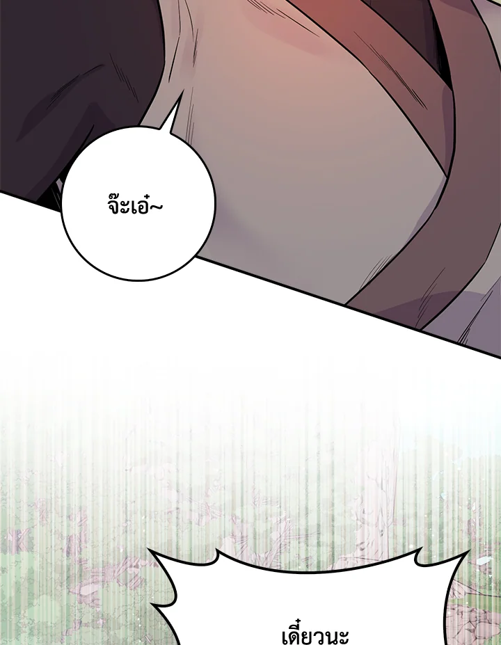1668manga.com