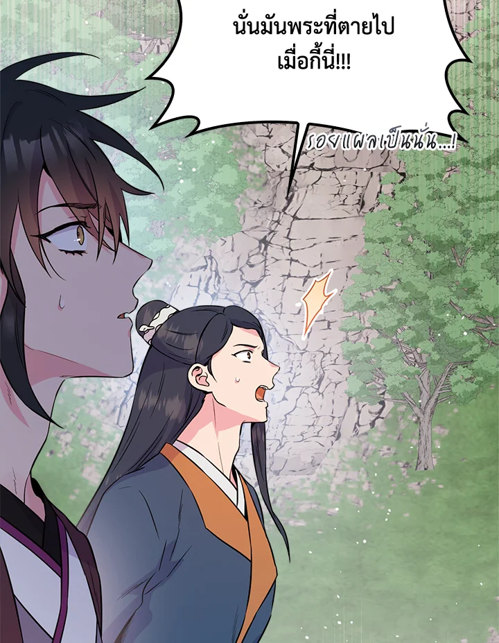 1668manga.com