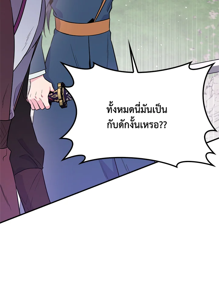 1668manga.com