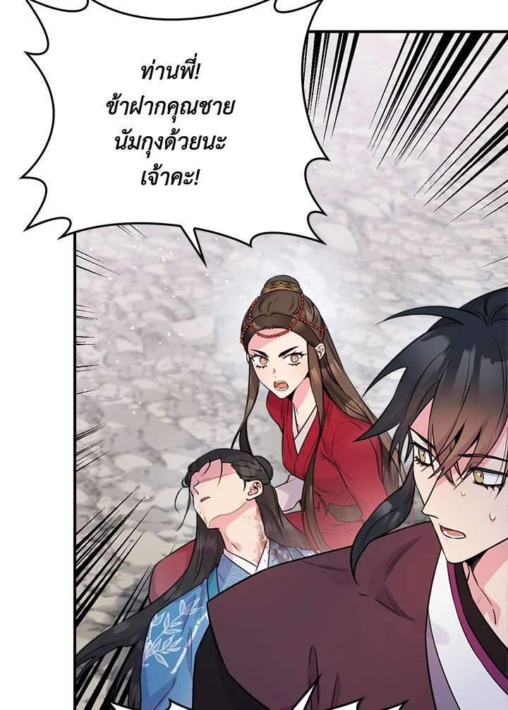 1668manga.com
