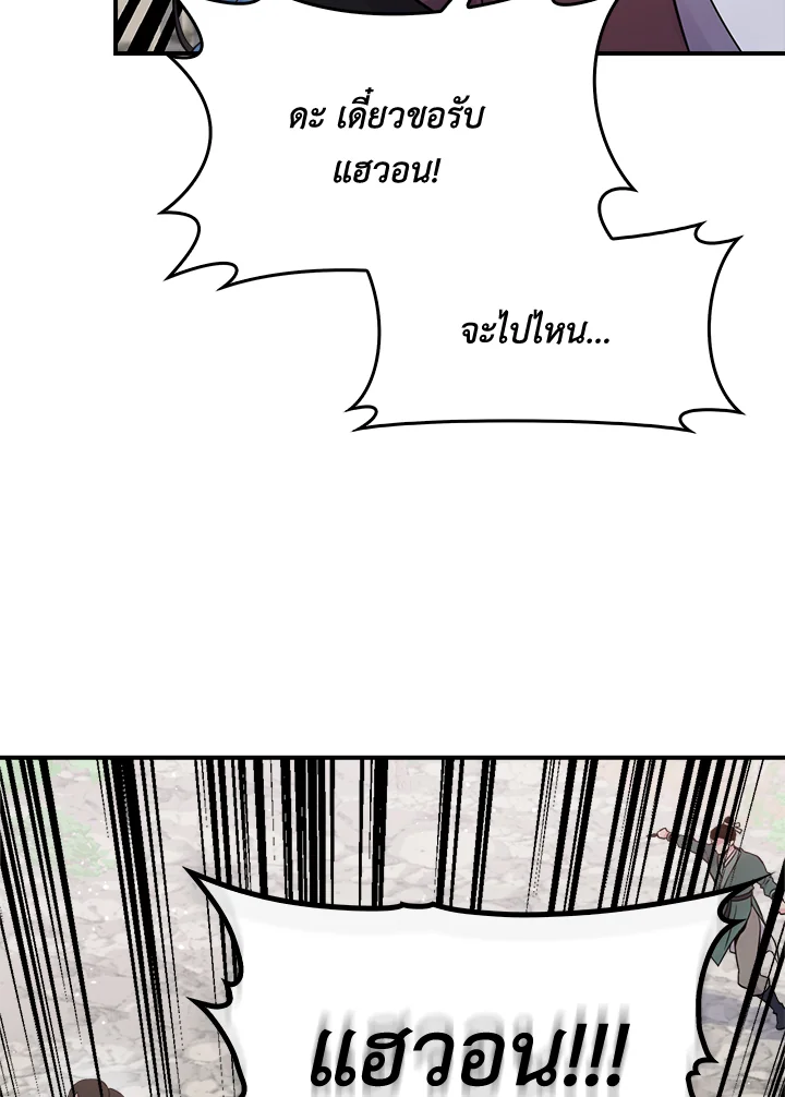 1668manga.com