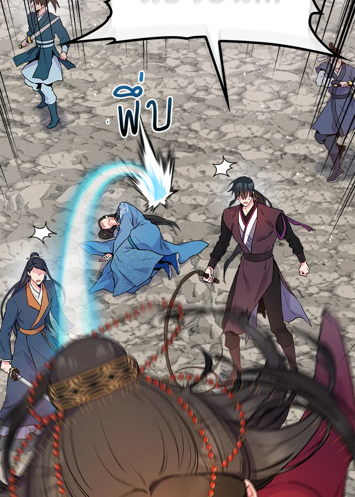 1668manga.com