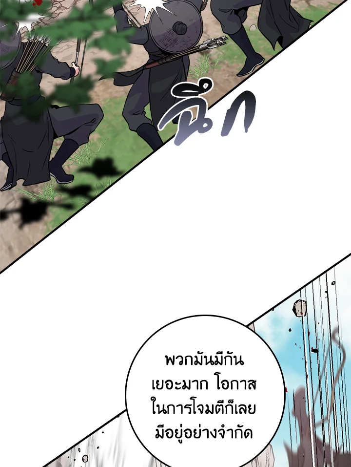 1668manga.com