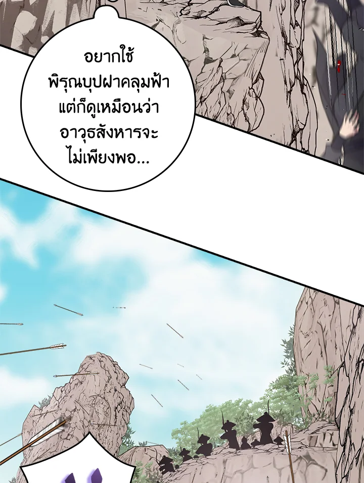 1668manga.com