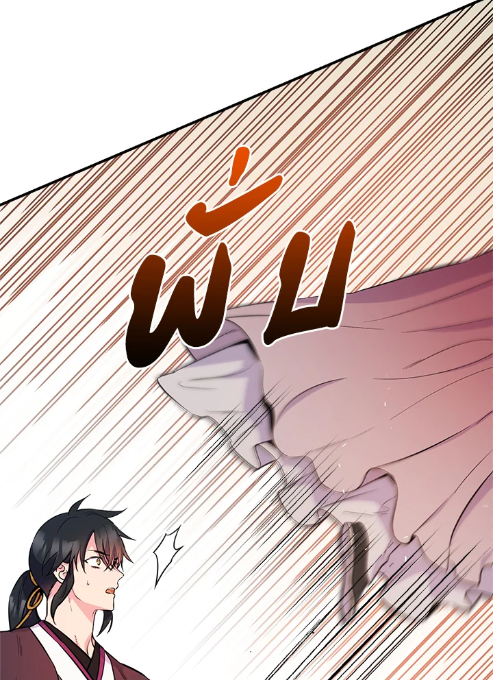 1668manga.com