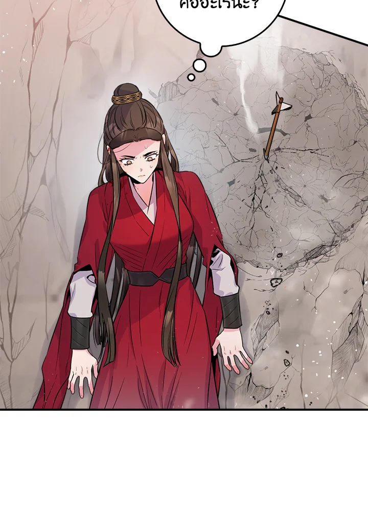 1668manga.com