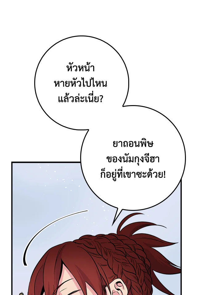 1668manga.com