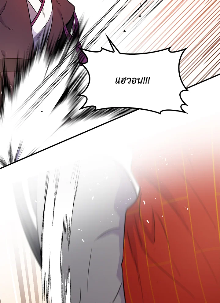 1668manga.com