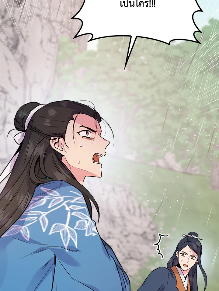 1668manga.com