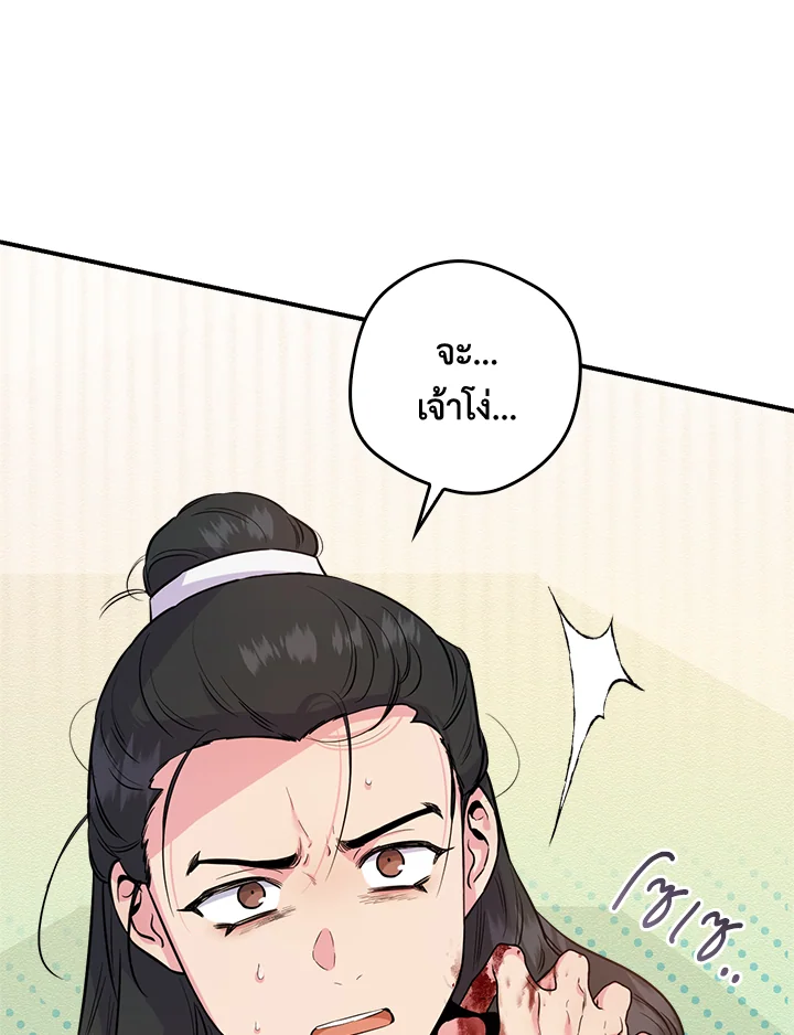1668manga.com
