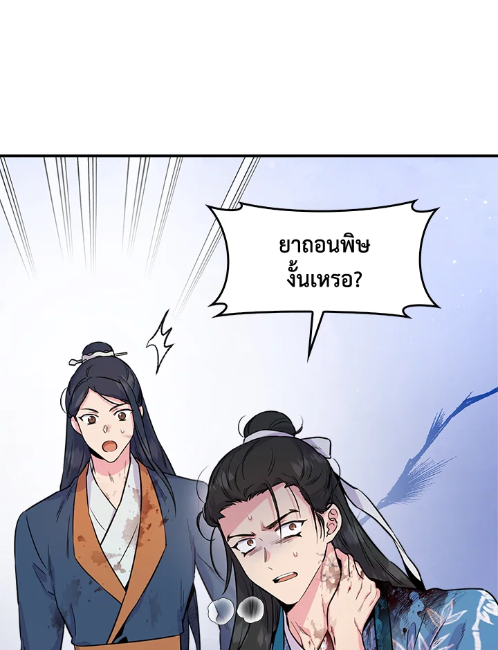 1668manga.com