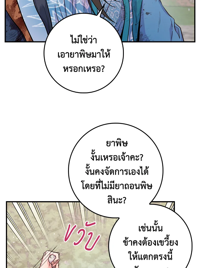1668manga.com