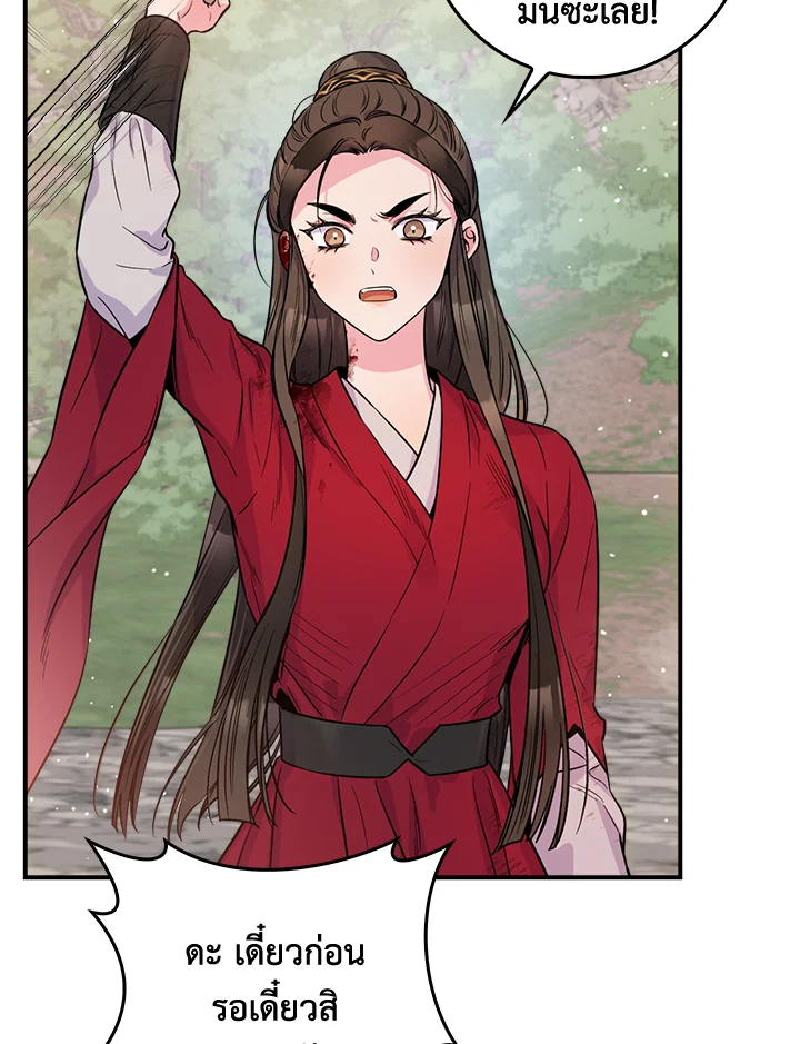 1668manga.com
