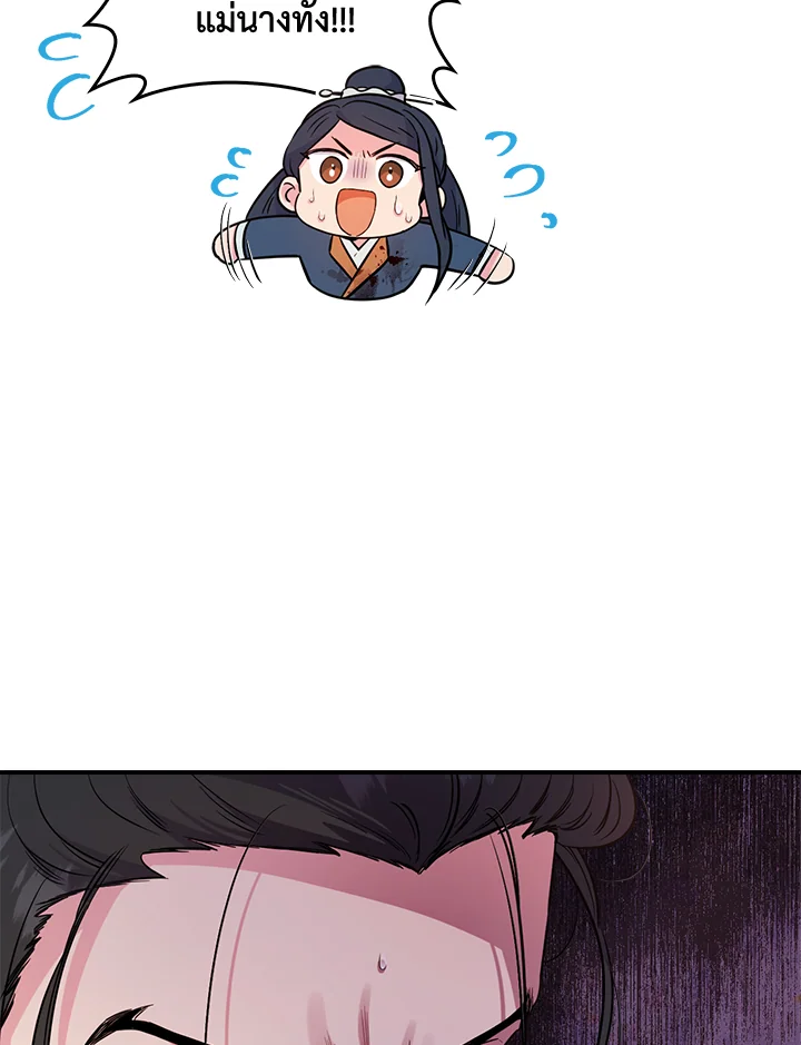 1668manga.com