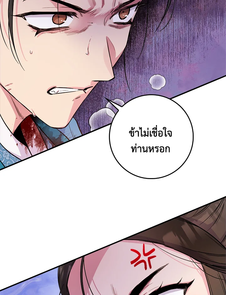 1668manga.com
