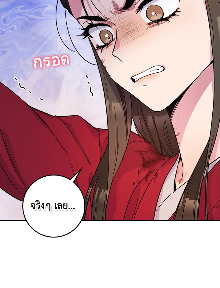 1668manga.com