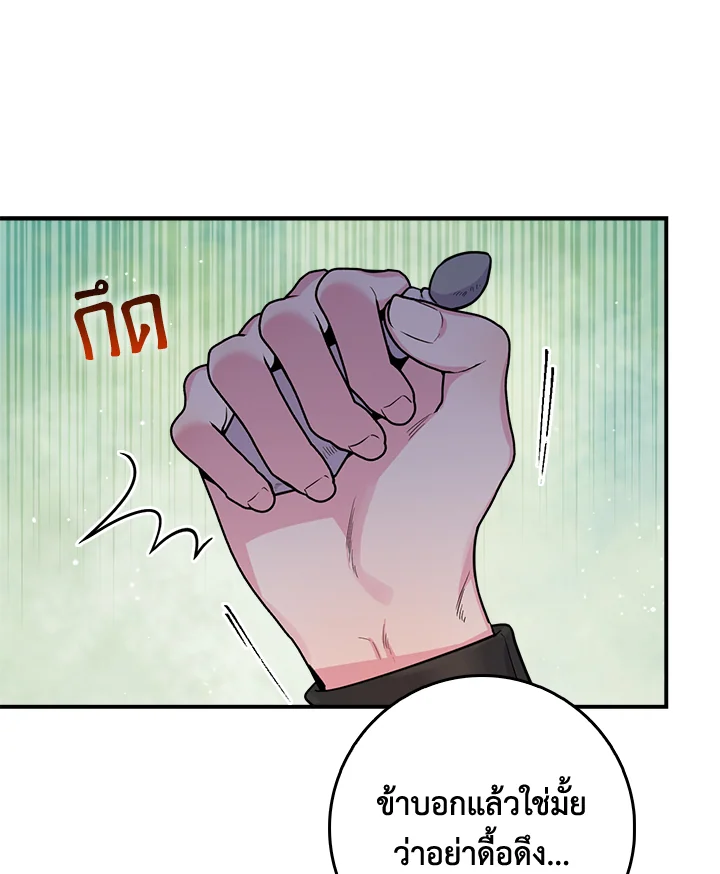 1668manga.com