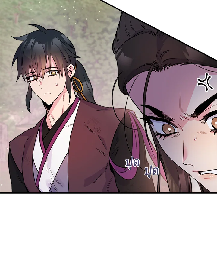 1668manga.com