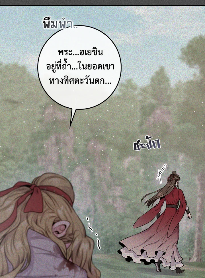 1668manga.com