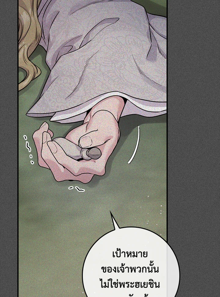 1668manga.com