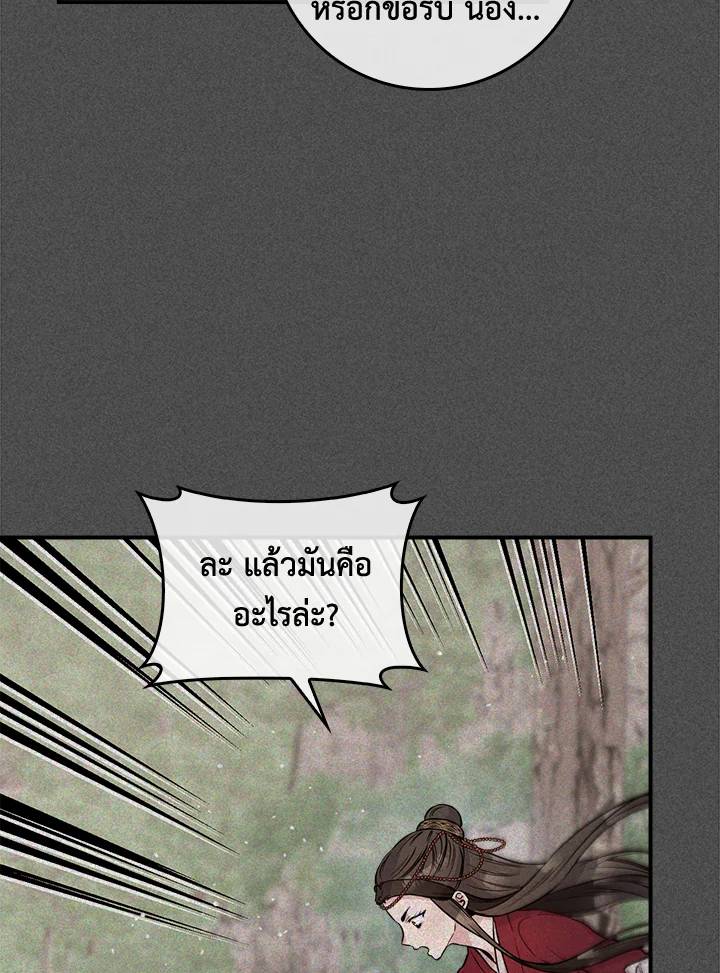 1668manga.com
