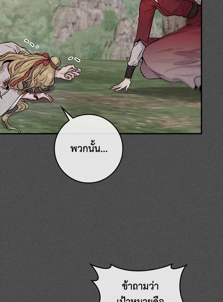 1668manga.com