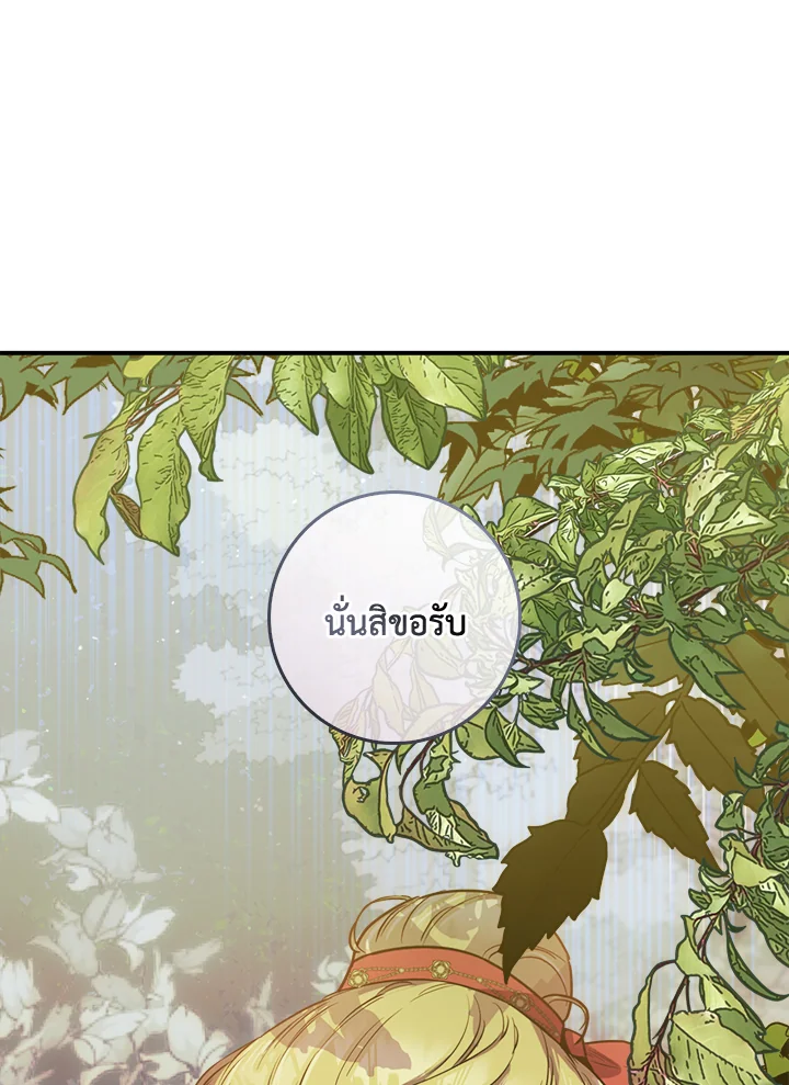 1668manga.com