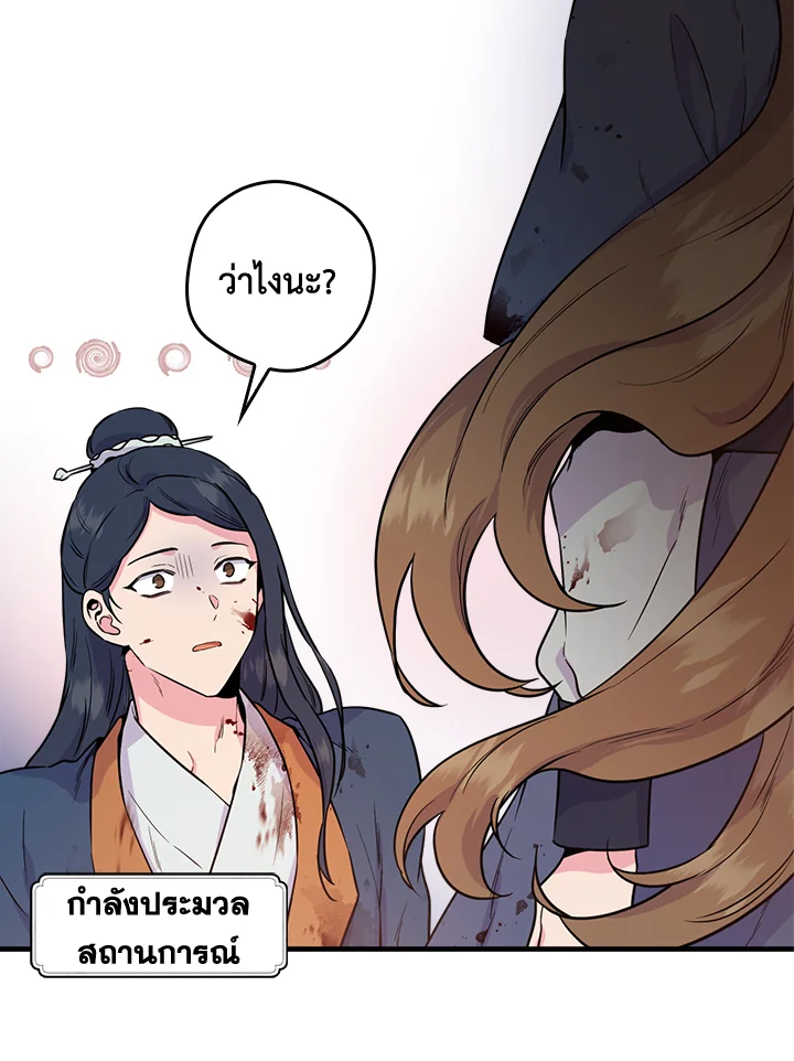 1668manga.com