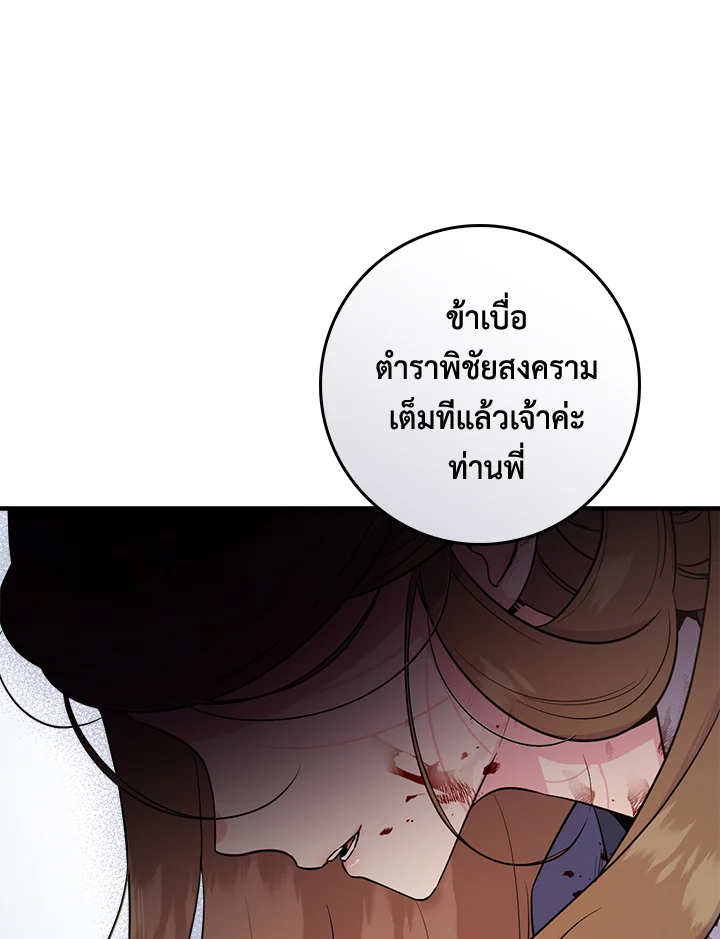 1668manga.com