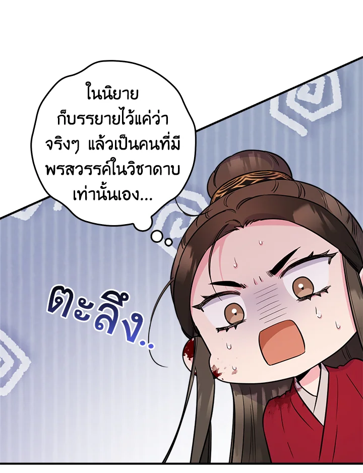 1668manga.com