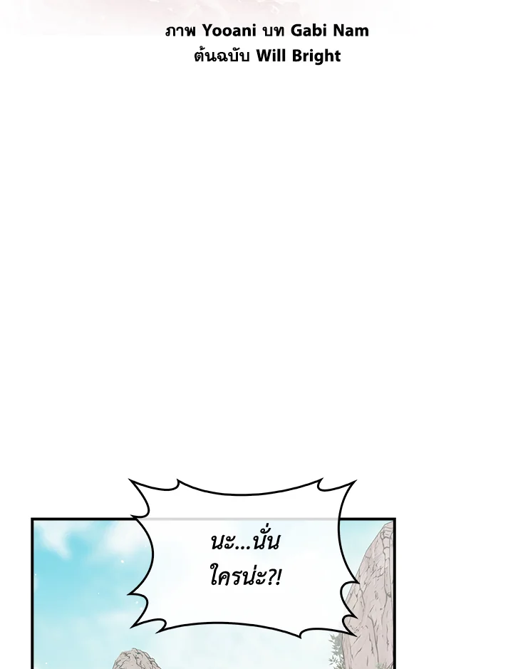 1668manga.com