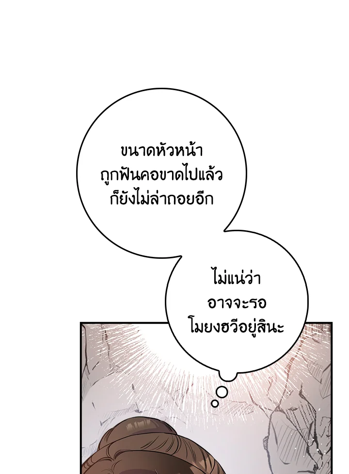 1668manga.com