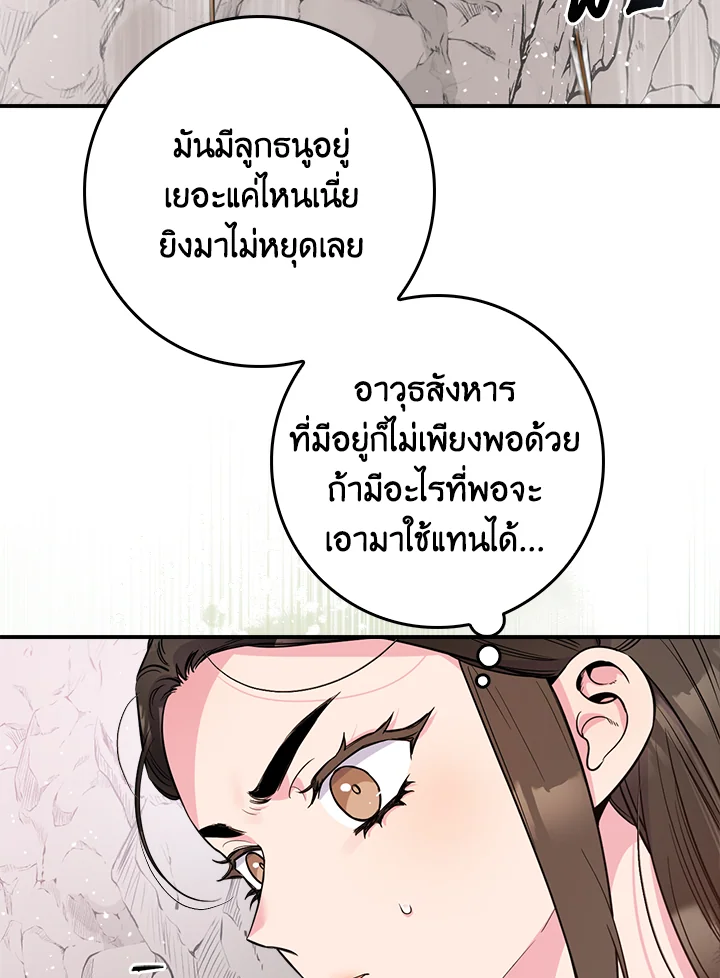1668manga.com