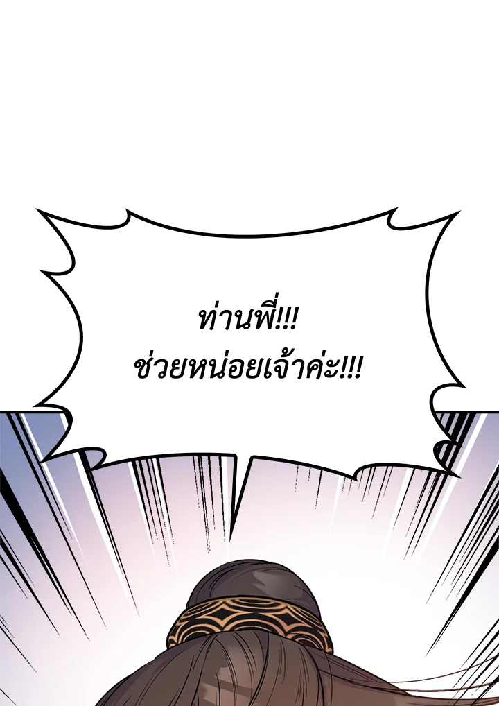 1668manga.com