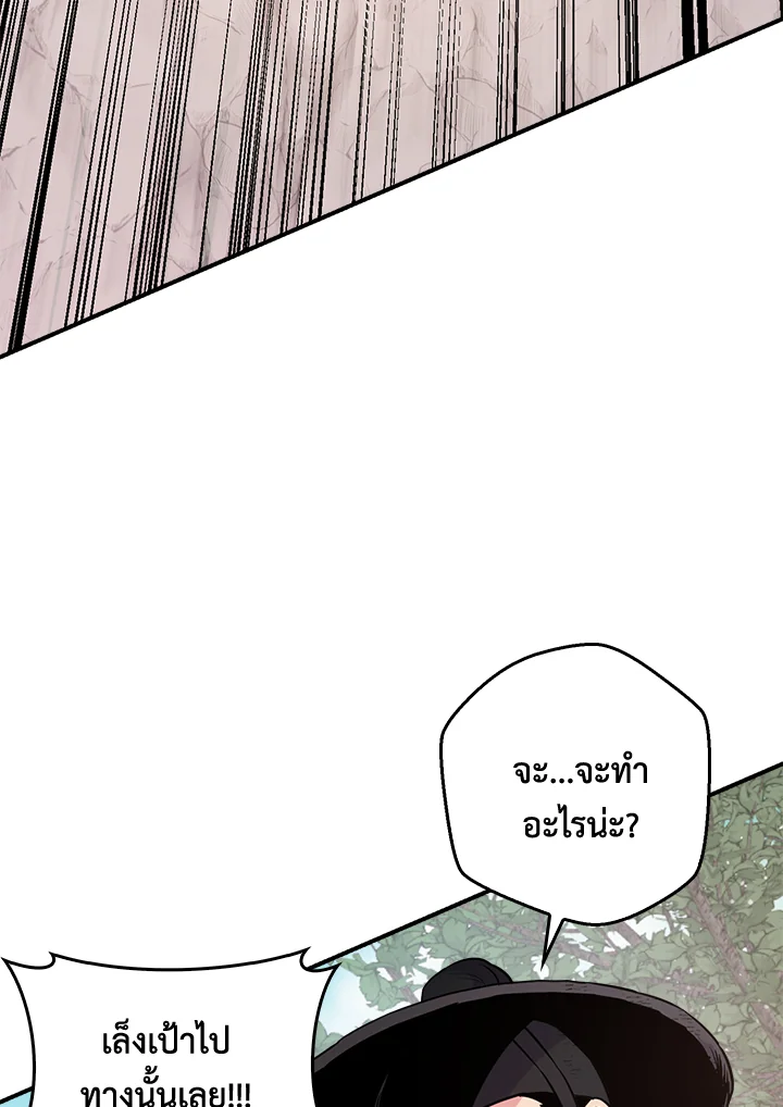 1668manga.com
