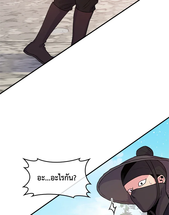 1668manga.com