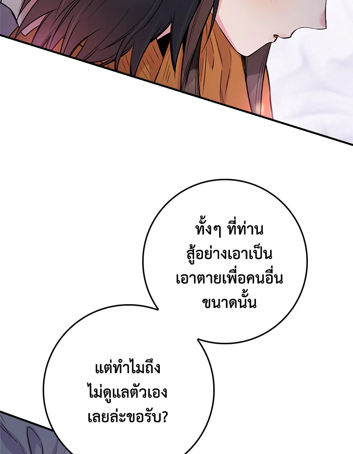 1668manga.com