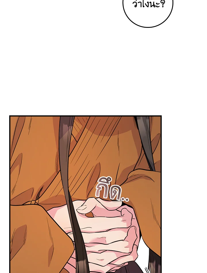 1668manga.com
