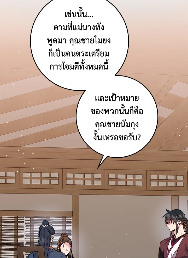 1668manga.com