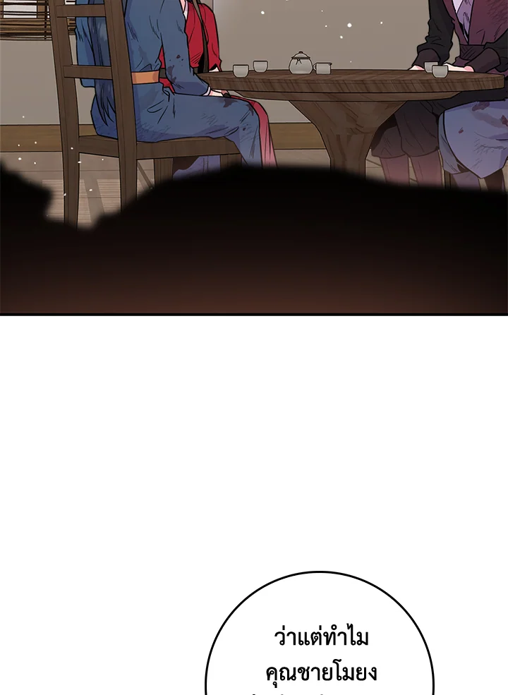1668manga.com