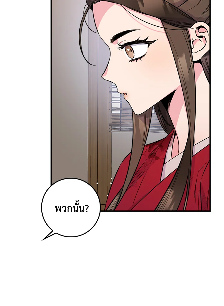 1668manga.com