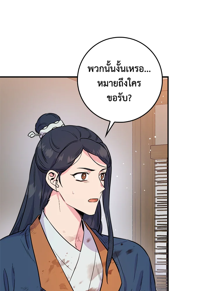 1668manga.com