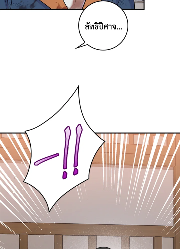 1668manga.com
