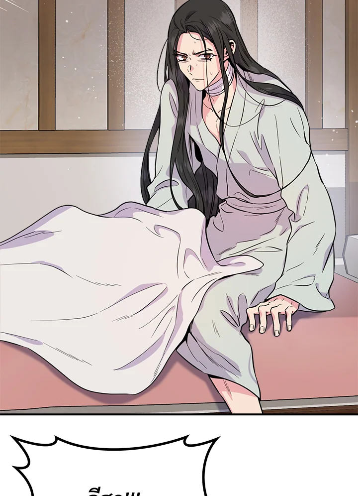 1668manga.com