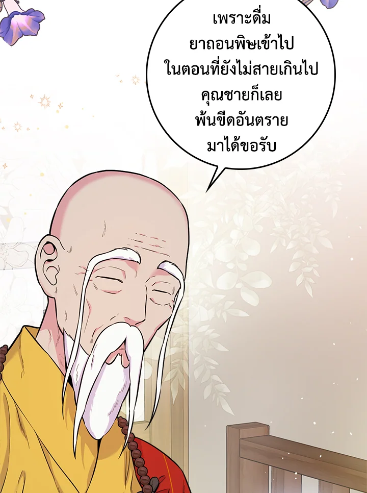 1668manga.com