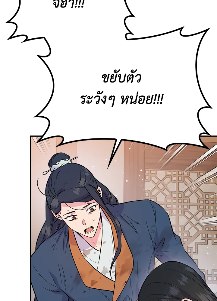 1668manga.com