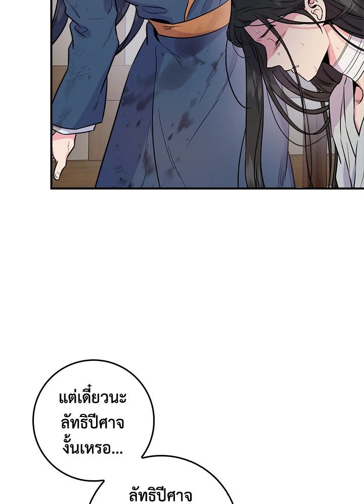 1668manga.com