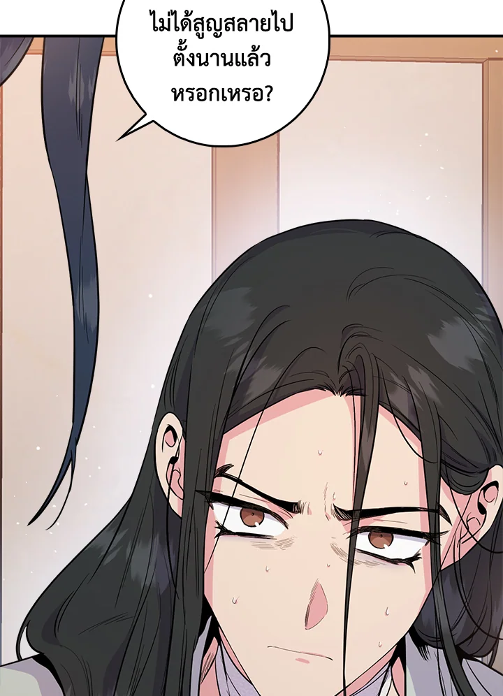 1668manga.com